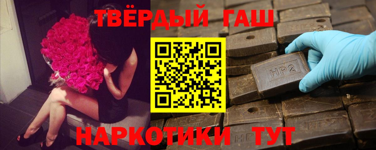 ГАШИШ VHQ Красноярск