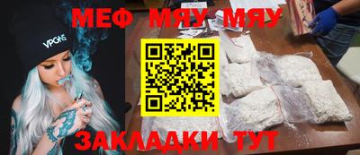 таблы Кандалакша