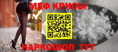 таблы Кандалакша