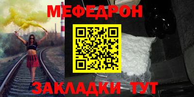 таблы Кандалакша