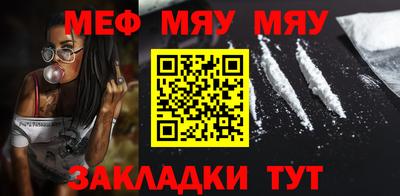 наркотики Камышлов