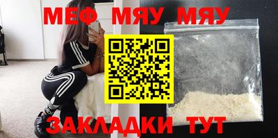наркотики Камышлов