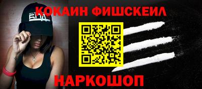 эйфоретик Канаш