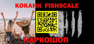 наркотики Камышлов