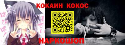 наркотики Камышлов