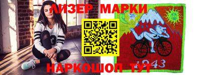 эйфоретик Канаш