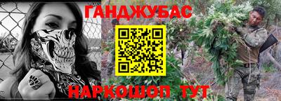 таблы Кандалакша