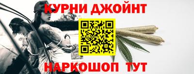 эйфоретик Канаш