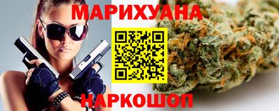 наркотики Камышлов