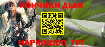 эйфоретик Канаш