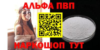 эйфоретик Канаш