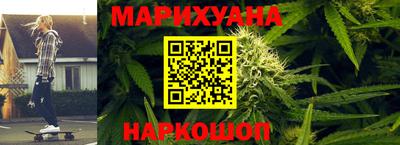 наркотики Камышлов