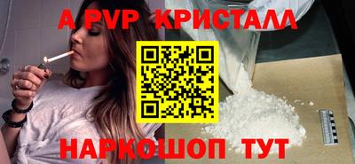 таблы Кандалакша