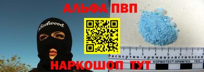 таблы Кандалакша