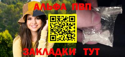 таблы Кандалакша