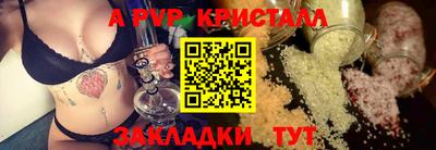 эйфоретик Канаш