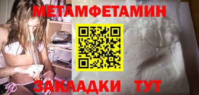 наркотики Камышлов