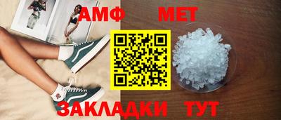 таблы Кандалакша