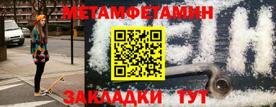 эйфоретик Канаш