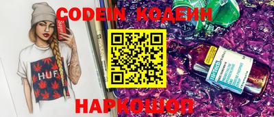 наркотики Камышлов