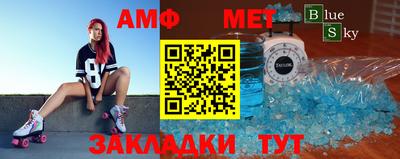 эйфоретик Канаш