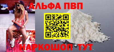 наркотики Камышлов