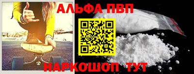 таблы Кандалакша
