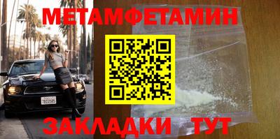 наркотики Камышлов