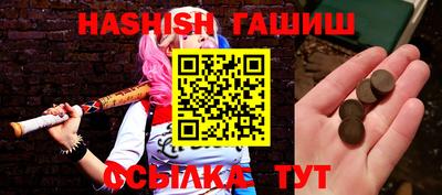 эйфоретик Канаш