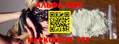 таблы Кандалакша