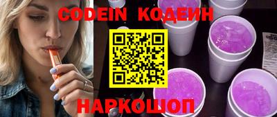 наркотики Камышлов