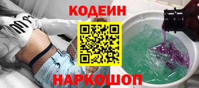 эйфоретик Канаш