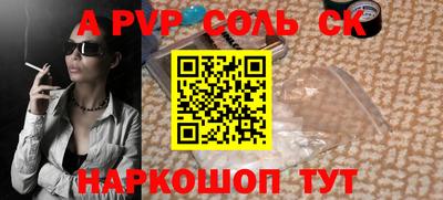 эйфоретик Канаш