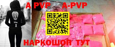таблы Кандалакша