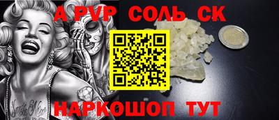таблы Кандалакша