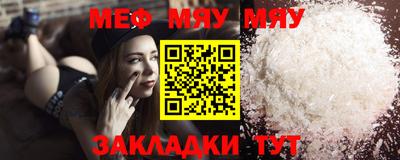 эйфоретик Канаш