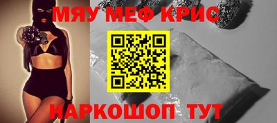 эйфоретик Канаш