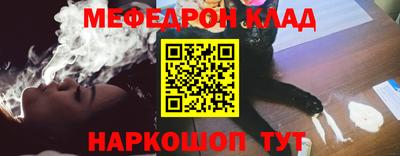 наркотики Камышлов