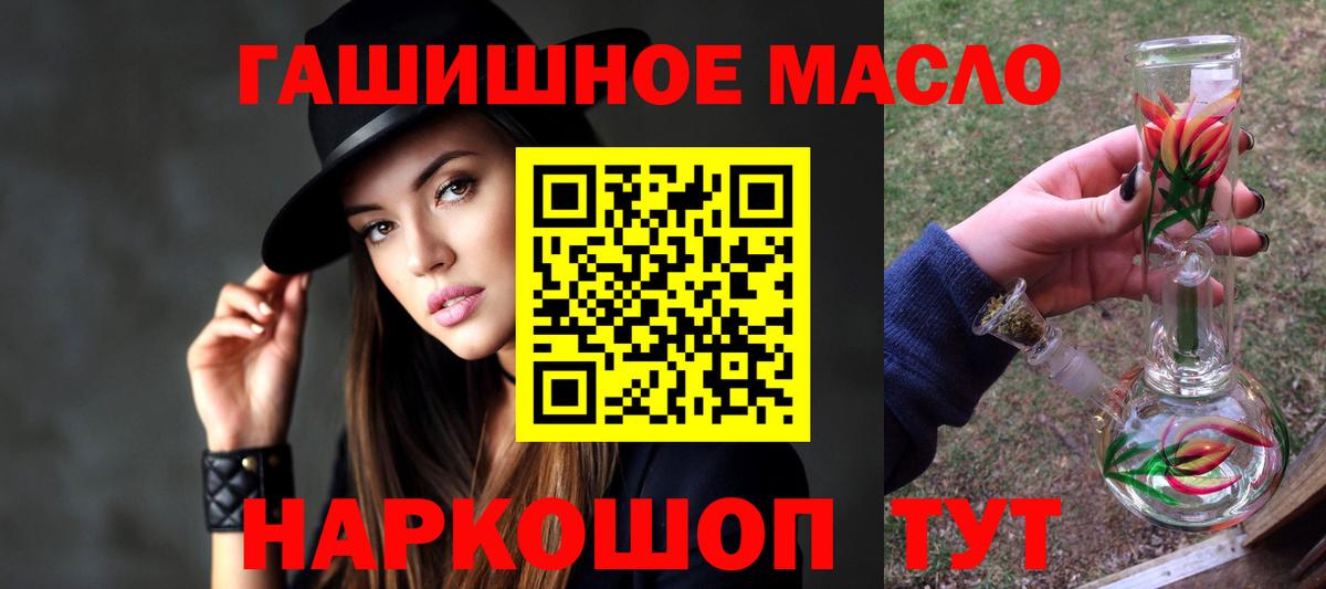 ТГК вейп Красноярск