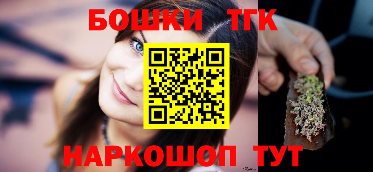 Красноярск  Марихуана планчик  Вход с VPN  Конопля White Widow 